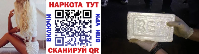 Где купить Пущино ГАШ  Марихуана  Псилоцибиновые грибы  APVP  Мефедрон  COCAIN 