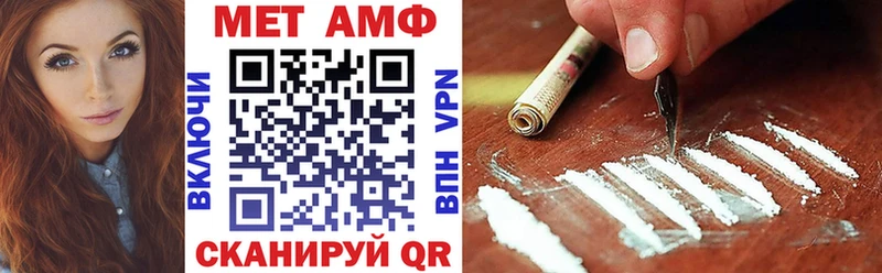 Амфетамин Розовый Пущино