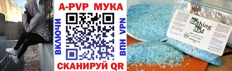 Alpha PVP кристаллы  сколько стоит  мега ссылки  Пущино 