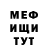 ГЕРОИН гречка DeadKadet