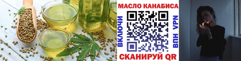 Canna-Cookies конопля  Пущино 