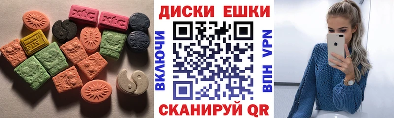 сколько стоит  Пущино  Ecstasy ешки 