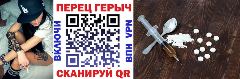 наркотики Пущино Героин хмурый