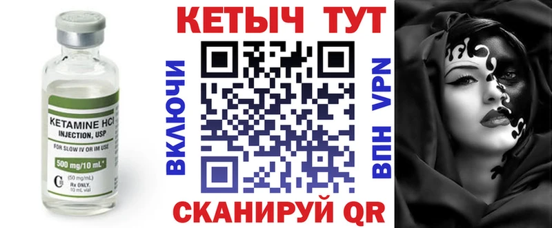 купить закладку  Пущино  Кетамин ketamine 