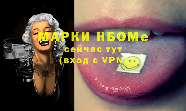 метамфетамин Балахна