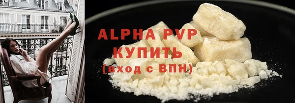 прущий лед Балабаново