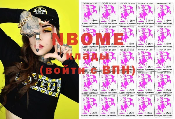метамфетамин Балахна