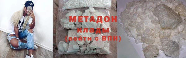 наркотики Арсеньев