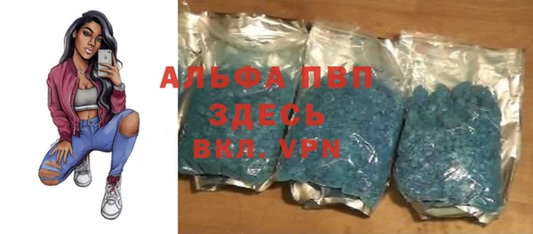 прущий лед Балабаново
