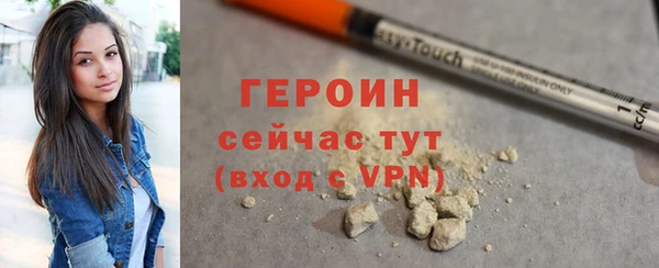 герыч Дмитров