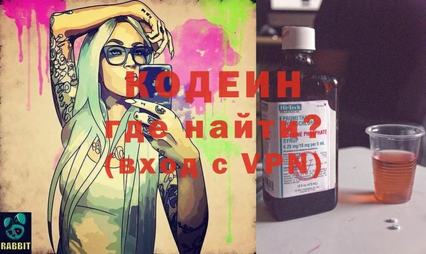 тгк Армянск