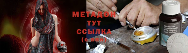 тгк Армянск