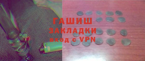 наркотики Арсеньев