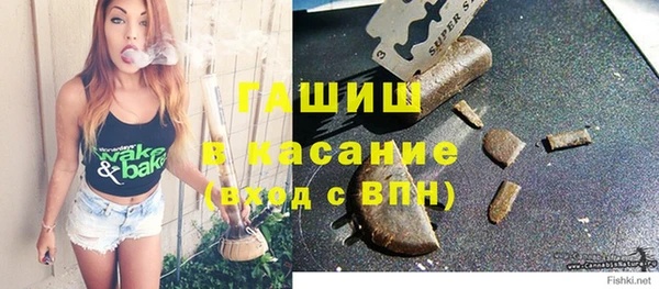 мет Бугульма