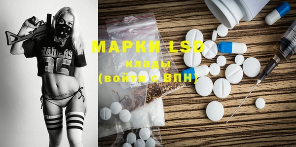 наркотики Арсеньев