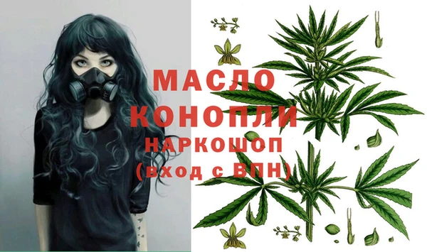 метамфетамин Балахна