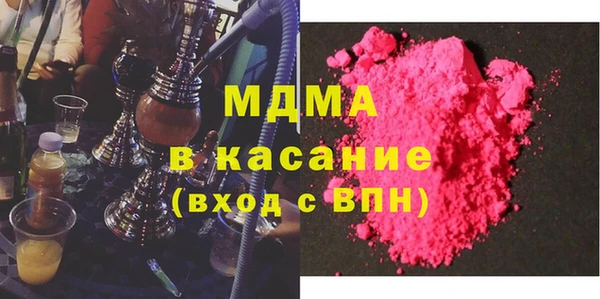 метамфетамин Балахна