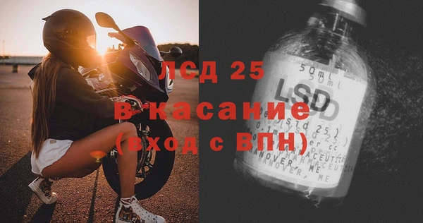 тгк Армянск