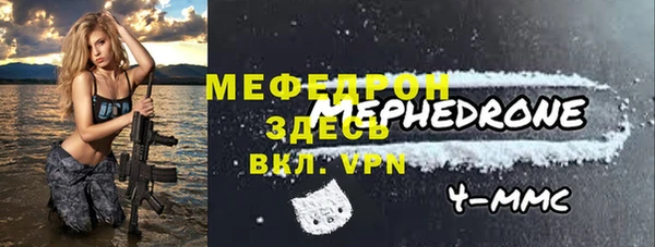 прущий лед Балабаново