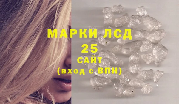 метамфетамин Балахна