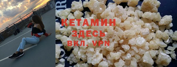 COCAINE Алексин