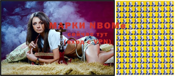 метамфетамин Балахна