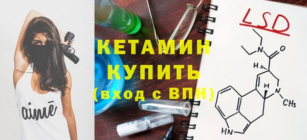 марихуана Бронницы