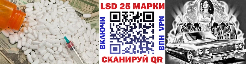 LSD-25 экстази кислота  Пущино 