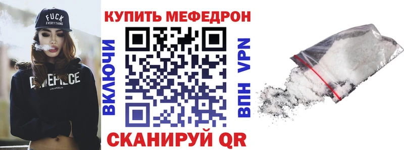 это клад  Пущино  Мефедрон мяу мяу 