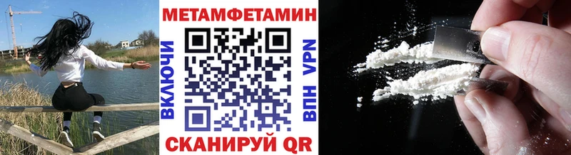 Метамфетамин кристалл МЕГА рабочий сайт дарк нет Telegram Пущино