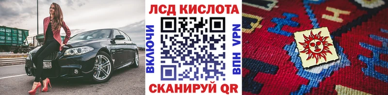Марки 25I-NBOMe 1500мкг  Пущино 